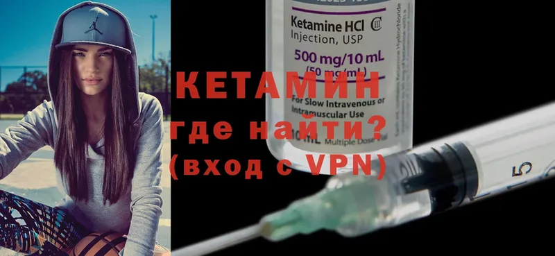 КЕТАМИН ketamine  как найти   Дятьково 