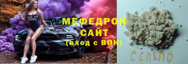 a pvp Богородицк